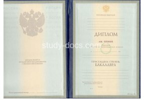 Диплом бакалавра 1997-2003 в Новом Уренгое