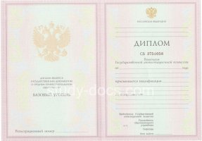 Диплом колледжа 2003-2006 в Новом Уренгое