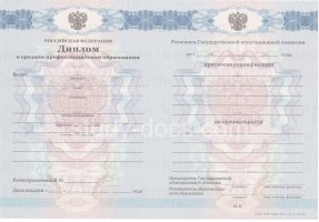Диплом колледжа 2011-2013 в Новом Уренгое