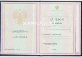 Диплом техникума 1997-2002 в Новом Уренгое