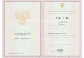 Диплом техникума 2003-2006 в Новом Уренгое