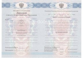 Диплом техникума 2011-2013 в Новом Уренгое