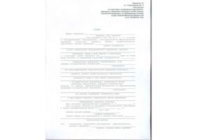 Справка в военкомат в Новом Уренгое