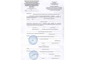 Справка вызов на сессию в Новом Уренгое